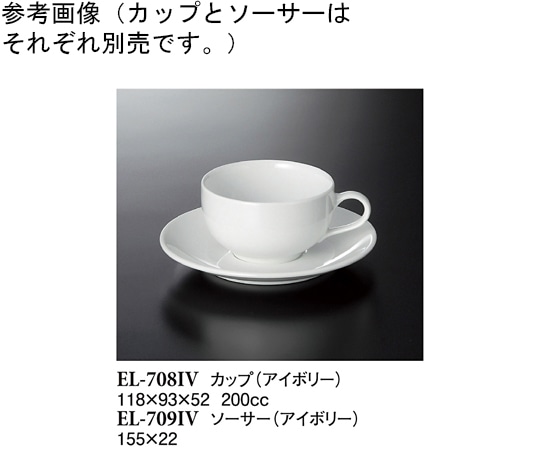 スリーライン ソーサー アイボリー 155×22mm 10個入 ELー709IV 1袋(ご注文単位1袋)【直送品】