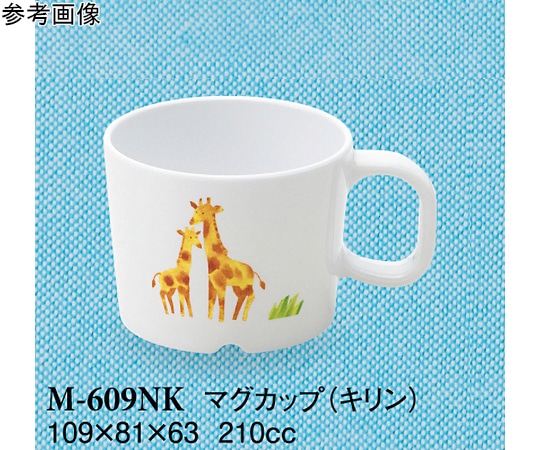 スリーライン マグカップ キリン 10個入 M-609NK 1袋(ご注文単位1袋)【直送品】