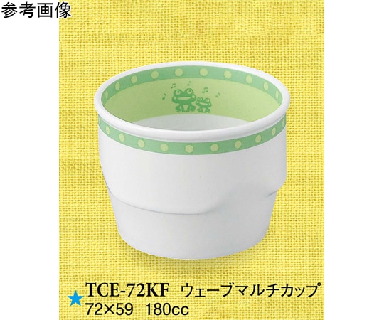 スリーライン ウェーブマルチカップ けろけろフロッグ 5個入 TCE-72KF 1袋(ご注文単位1袋)【直送品】