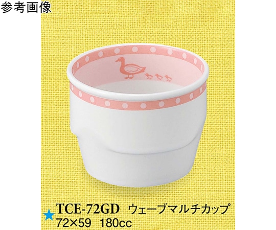 スリーライン ウェーブマルチカップ がぁがぁダック 5個入 TCE-72GD 1袋(ご注文単位1袋)【直送品】