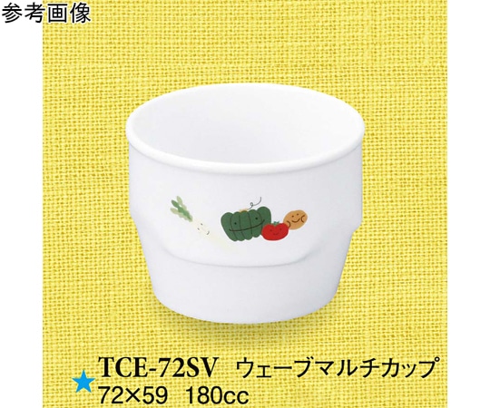 スリーライン ウェーブマルチカップ スマイルベジ 80個入 TCE-72SV 1ケース(ご注文単位1ケース)【直送品】