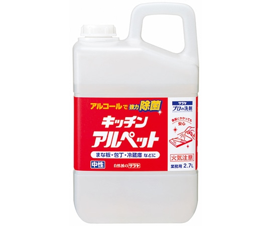 サラヤ キッチン用アルコール除菌スプレー キッチンアルペット 2.7L 1ケース(3本入) 50154 1ケース(ご注文単位1ケース)【直送品】