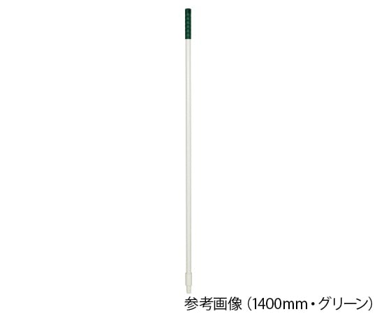 ヒルブラシ(サーモンブラシ) サーモンブラシハンドル1400mm イエロー 重量360g FGH2 1本(ご注文単位1本)【直送品】