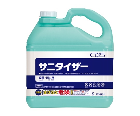 シーバイエス サニタイザー 5L×3本入 2T34931 1ケース(ご注文単位1ケース)【直送品】