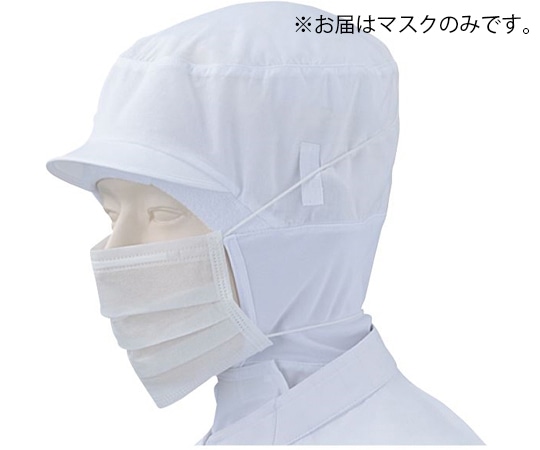 KAZEN フィットマスク 白 フリー 902-99 フリー 1枚（ご注文単位1枚）【直送品】