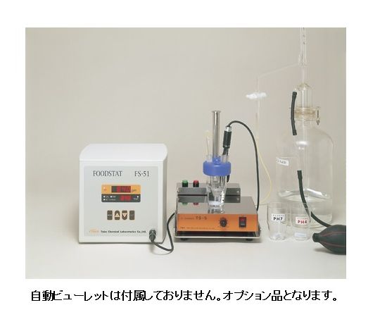東興化学研究所 食品用酸度計 FOODSTAT FS-51 1個(ご注文単位1個)【直送品】
