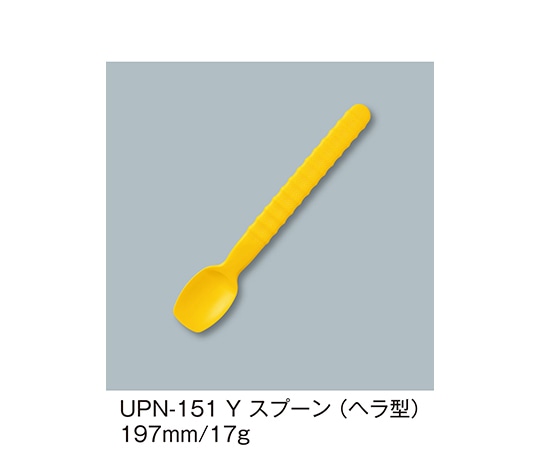 三信化工 スプーン(ヘラ型) イエロー UPN-151_Y 1個（ご注文単位1個）【直送品】