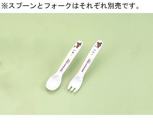 関東プラスチック工業 くまのがっこう ライトスプーン M-1310J 1個（ご注文単位1個）【直送品】