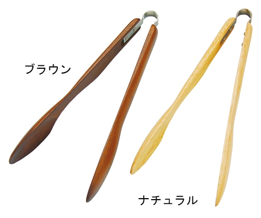ヤマコー Home Cafe 木製トング ブラウン 88467 1本（ご注文単位1本）【直送品】