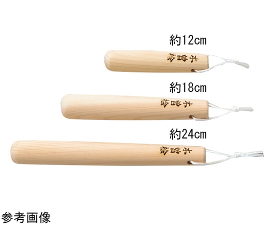 ヤマコー すりこぎ 約24cm 81379 1本(ご注文単位1本)【直送品】