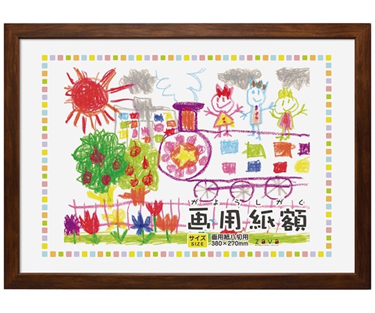 万丈 画用紙額 四切判 ブラウン GAY-S4-BR 1個(ご注文単位1個)【直送品】