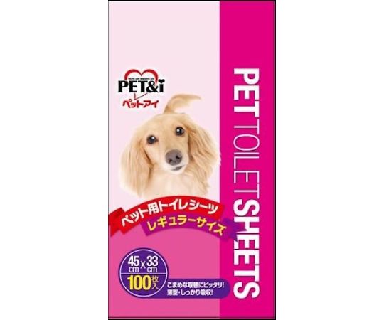 ペットアイ ペットシーツ レギュラー 100枚  1袋（ご注文単位1袋）【直送品】
