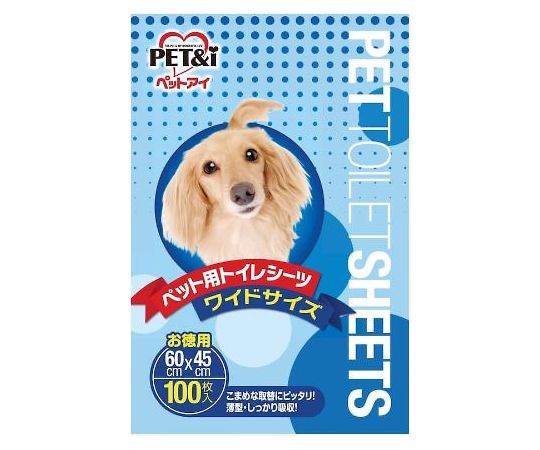 ペットアイ ペットシーツ ワイド 徳用 100枚  1袋（ご注文単位1袋）【直送品】