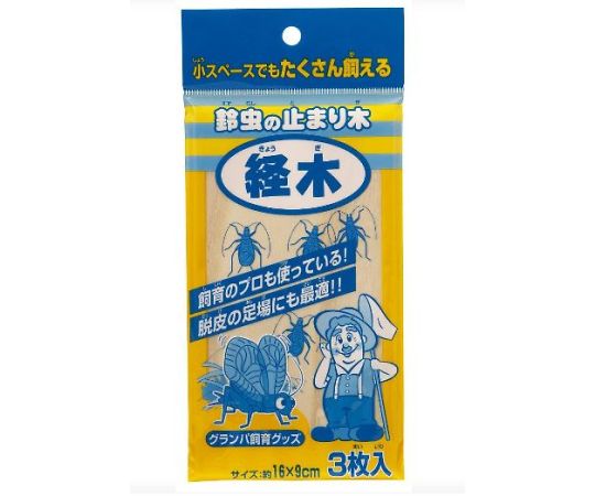 ミタニ 経木 3枚入 GNW-03 1個（ご注文単位1個）【直送品】