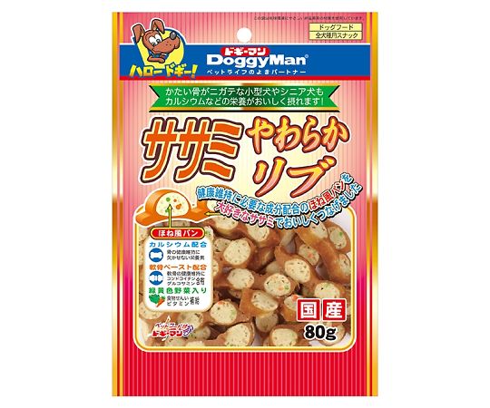 ドギーマンハヤシ ササミやわらかリブ 80g  1個（ご注文単位1個）【直送品】