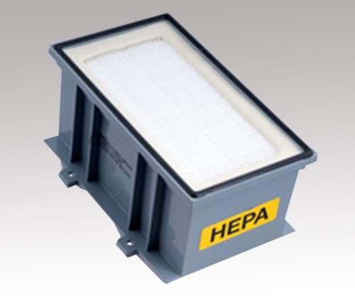 アズワン 掃除機 HEPAフィルター 1408404500 1個 (ご注文単位1個)【直送品】