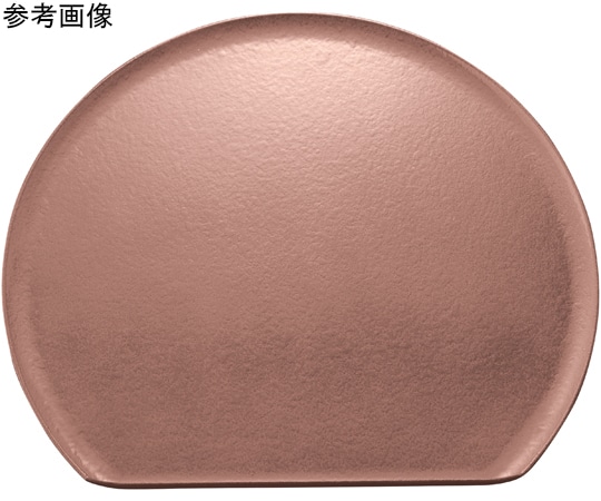 福井クラフト 尺2 浪漫半月盆 タタキ銅SL/裏黒塗 17419290 1個（ご注文単位1個）【直送品】