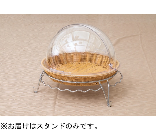 福井クラフト 42cm ウェーブ.花型用スタンド(φ365) 51354330 1個（ご注文単位1個）【直送品】