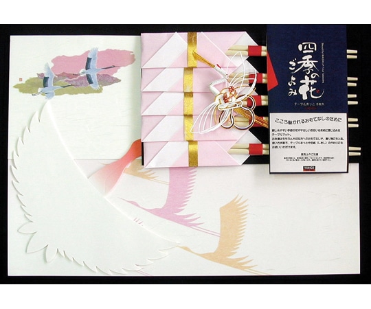 ヤマコー つるづくし おもてなしセット 88754 1セット（ご注文単位1セット）【直送品】