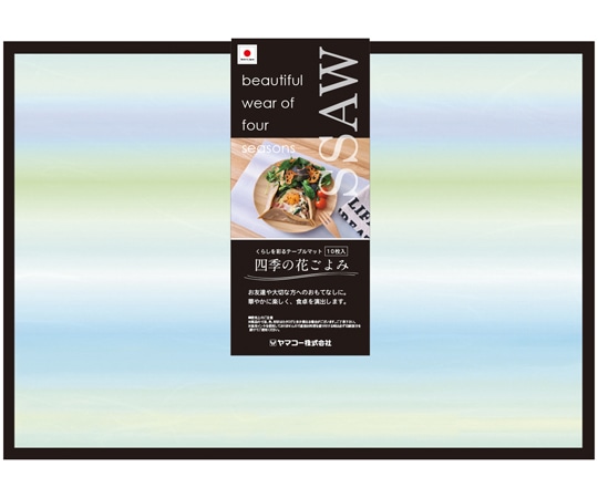 ヤマコー 四季の花ごよみ おぼろ 夏 10枚入 80142 1セット（ご注文単位1セット）【直送品】