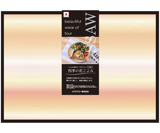 ヤマコー 四季の花ごよみ おぼろ 秋 10枚入 80143 1セット（ご注文単位1セット）【直送品】