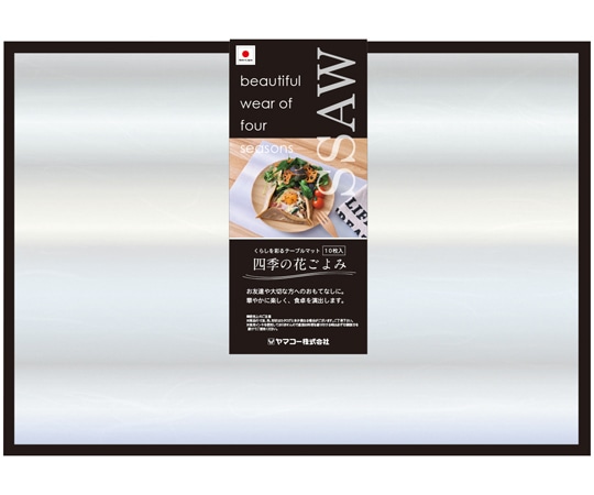 ヤマコー 四季の花ごよみ おぼろ 冬 10枚入 80144 1セット（ご注文単位1セット）【直送品】