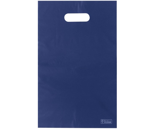 エスパック ポリ袋ハード S ネイビー 100枚入  1袋（ご注文単位1袋）【直送品】