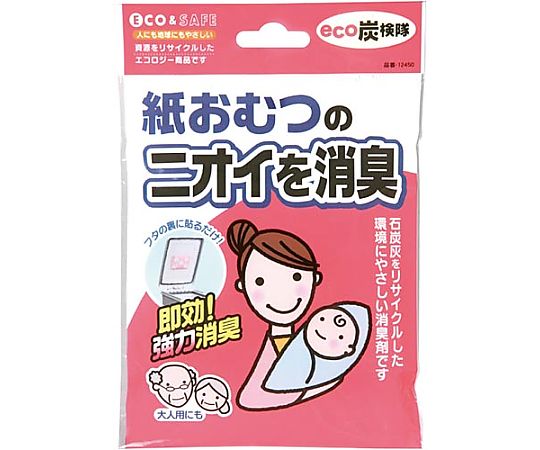 東和産業 eco炭検隊紙おむつ用消臭剤 4901983124508 1個(ご注文単位1個)【直送品】