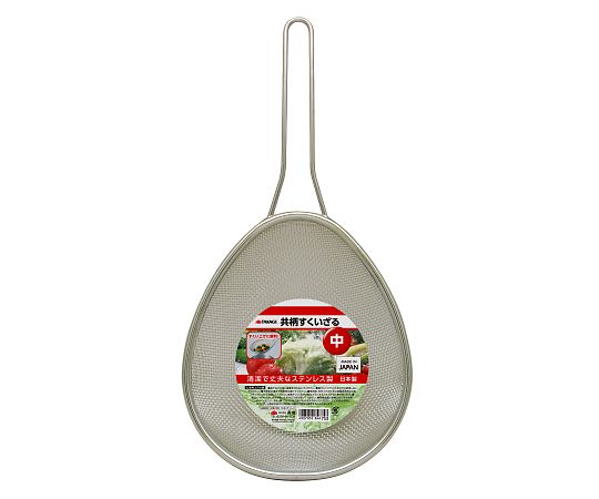 高儀 TAKAGI18-8ステンレス すくいざる 中 4008081 1個(ご注文単位1個)【直送品】