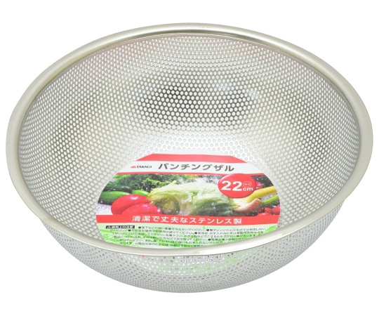 高儀 TAKAGIステンパンチングザル22cm 4014830 1個（ご注文単位1個）【直送品】