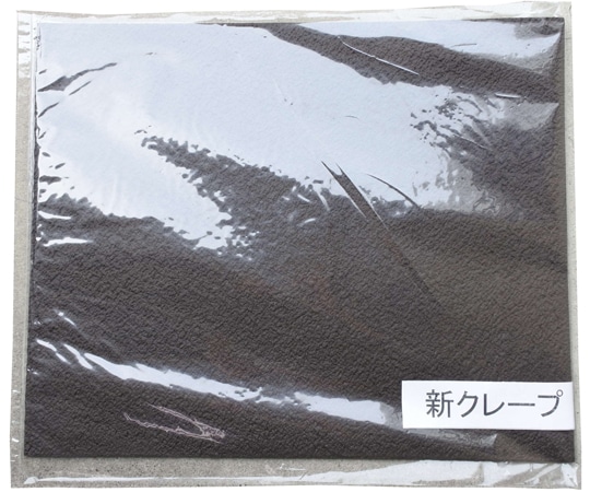 荒川産業 新クレープ 大 (8mm:チョコ)  1枚(ご注文単位1枚)【直送品】
