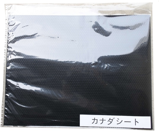 荒川産業 カナダシート 大 (黒)  1枚(ご注文単位1枚)【直送品】