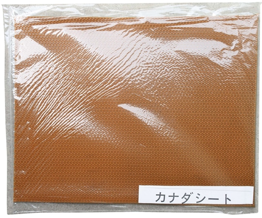 荒川産業 カナダシート 大 (アメ/黒)  1枚(ご注文単位1枚)【直送品】