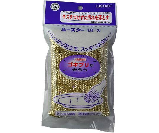 カウゼル ルースターLK-3クロスクリーナー  1個（ご注文単位1個）【直送品】