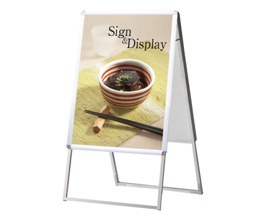 常磐精工 ポスターグリップスタンド看板 屋外用 B1両面シルバー PGSK-B1RS-G 1個(ご注文単位1個)【直送品】