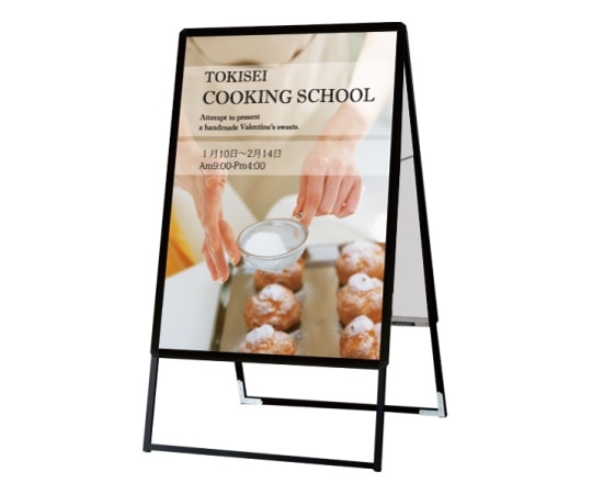 常磐精工 ポスターグリップスタンド看板 屋外用 B1両面ブラック PGSK-B1RB-G 1個(ご注文単位1個)【直送品】