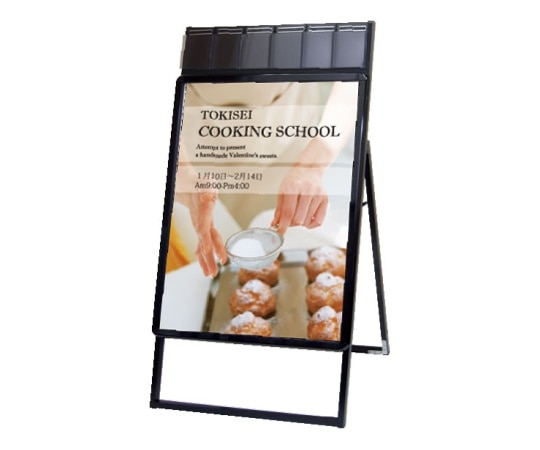 常磐精工 ポスターグリップスタンド看板パンフレットケース付(屋内用) B1片面ブラック PGSKP-B1KB 1個(ご注文単位1個)【直送品】