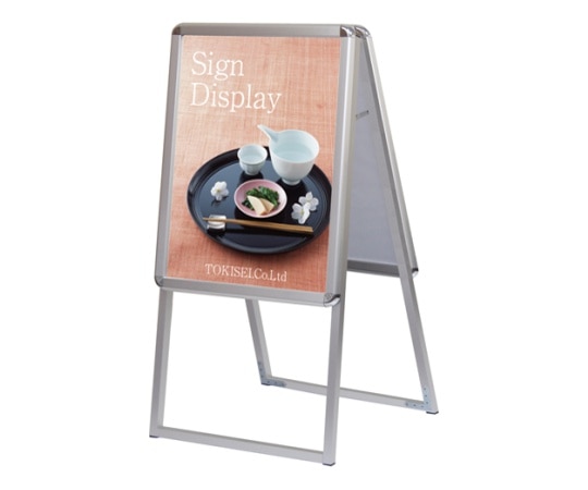 常磐精工 ポスターグリップスタンド看板 屋内用 A2両面シルバー PGSK-A2RS 1個(ご注文単位1個)【直送品】