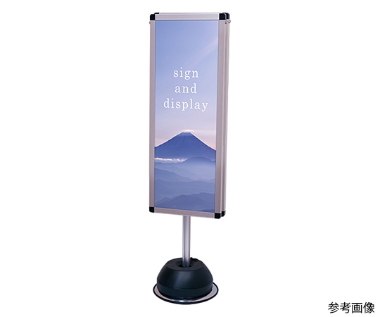 常磐精工 屋外ポールサインスタンド A3縦縦両面 シルバー OPSS-A3TTR 1台(ご注文単位1台)【直送品】