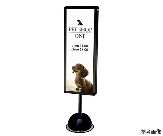 常磐精工 屋外ポールサインスタンド A3縦縦両面 ブラック BOPSS-A3TTR 1台(ご注文単位1台)【直送品】