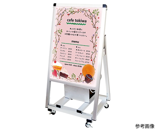 常磐精工 バリウススタンド看板 バッテリーLED A2片面 VASKBALED-A2K 1台(ご注文単位1台)【直送品】