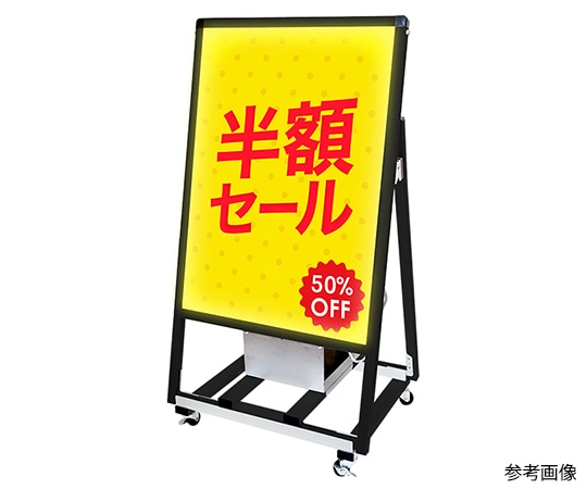 常磐精工 ブラックバリウススタンド看板 バッテリーLED B2片面 BVASKBALED-B2K 1台(ご注文単位1台)【直送品】