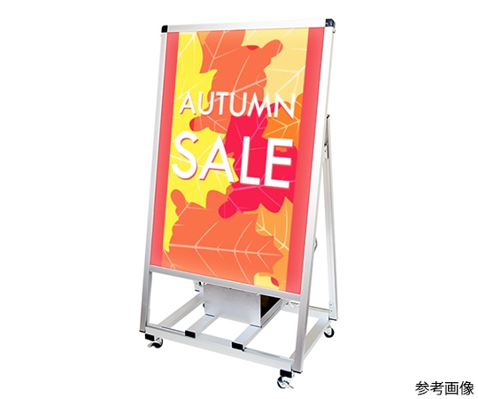 常磐精工 バリウススタンド看板 バッテリーLED A1片面 VASKBALED-A1K 1台(ご注文単位1台)【直送品】