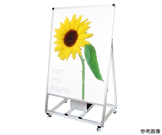 常磐精工 バリウススタンド看板 バッテリーLED B1片面 VASKBALED-B1K 1台(ご注文単位1台)【直送品】