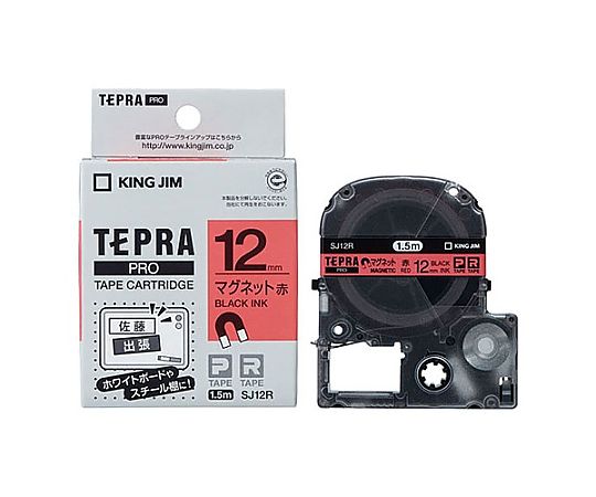 キングジム 12mm テープカセット(マグネット/赤) EA761DD-121 1個(ご注文単位1個)【直送品】