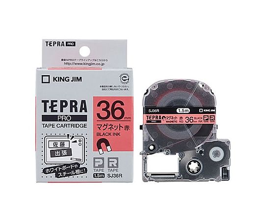 エスコ 36mm テープカセット(マグネット/赤) EA761DD-361 1個(ご注文単位1個)【直送品】