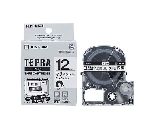 エスコ 12mm テープカセット(マグネット/白) EA761DD-124 1個(ご注文単位1個)【直送品】