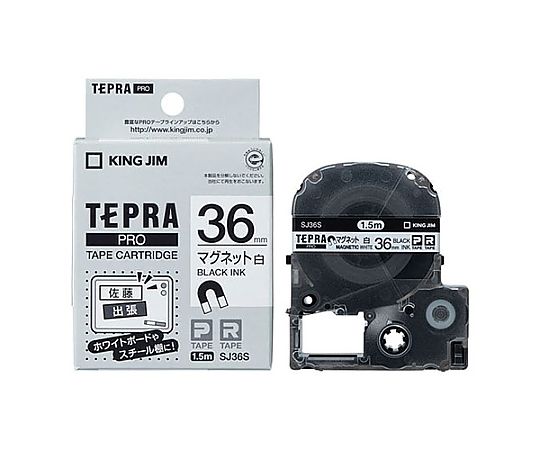 エスコ 36mm テープカセット(マグネット/白) EA761DD-364 1個(ご注文単位1個)【直送品】