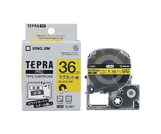 エスコ 36mm テープカセット(マグネット/黄) EA761DD-365 1個(ご注文単位1個)【直送品】