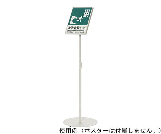 ナカキン サインスタンド A4縦片面傾斜 ホワイトグレー NSS-FKA4T-WG 1個(ご注文単位1個)【直送品】